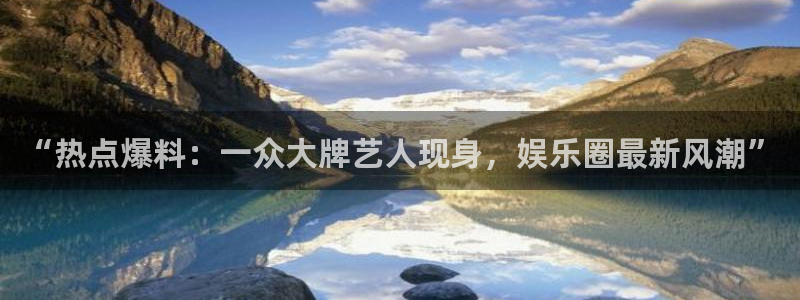 “tttzzz668.su黑料不打烊app